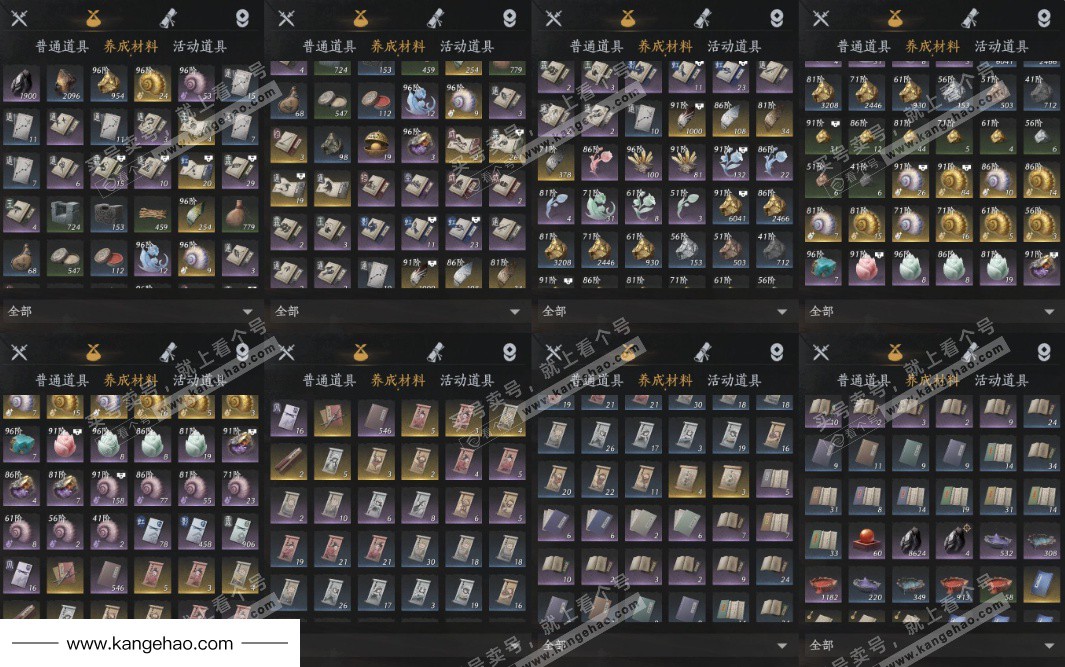 YYS35501燕云十六声账号详情图14 YYS35501燕云十六声账号详情图14