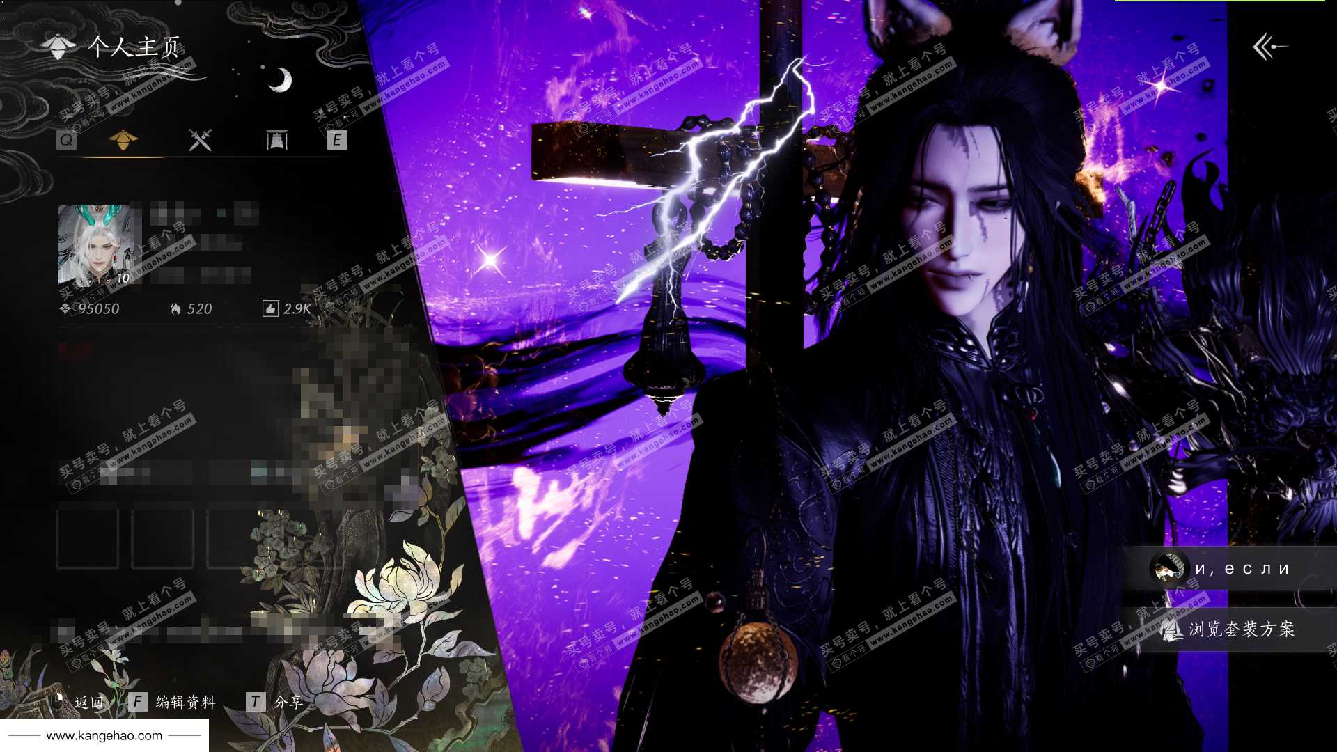 YYS35499燕云十六声账号详情图1