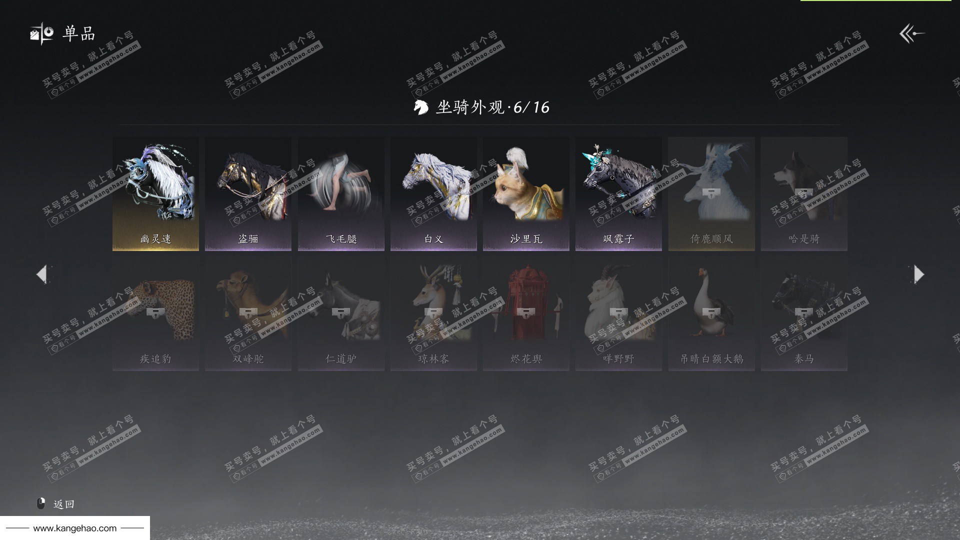 YYS35499燕云十六声账号详情图23