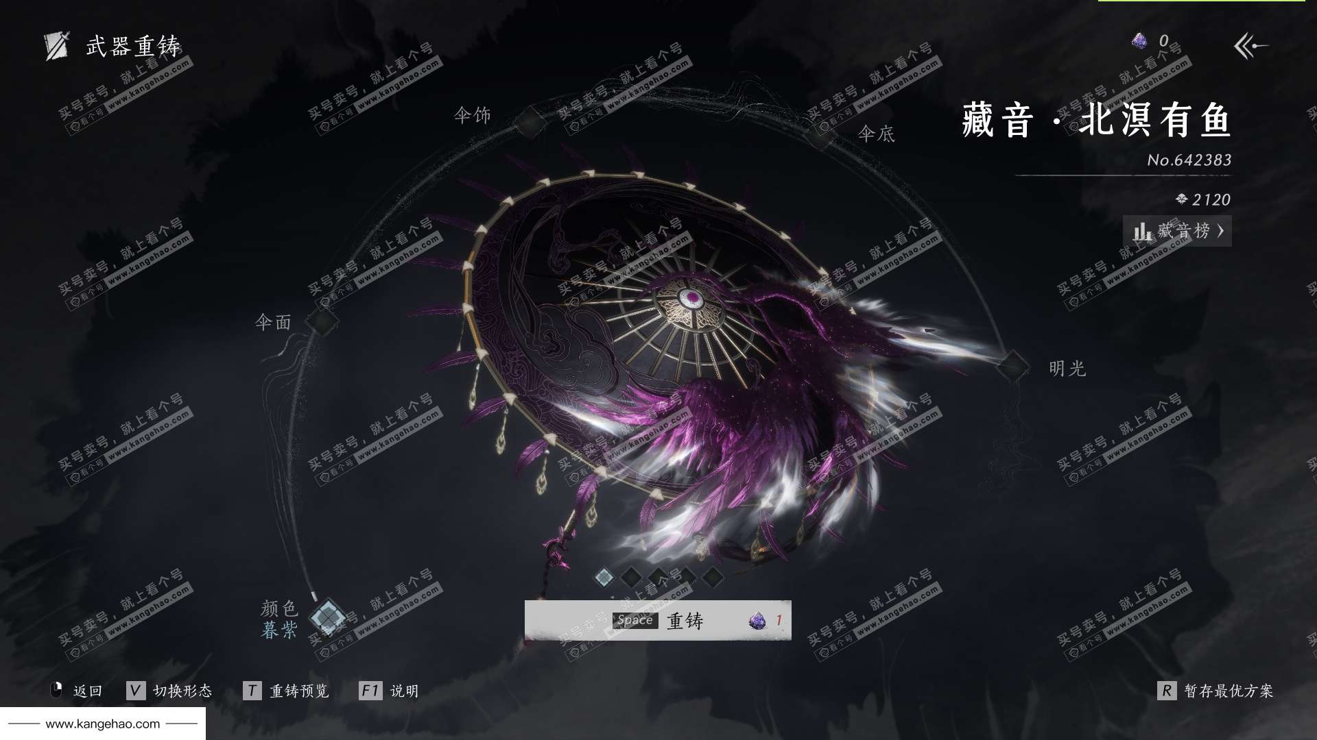 YYS35499燕云十六声账号详情图28