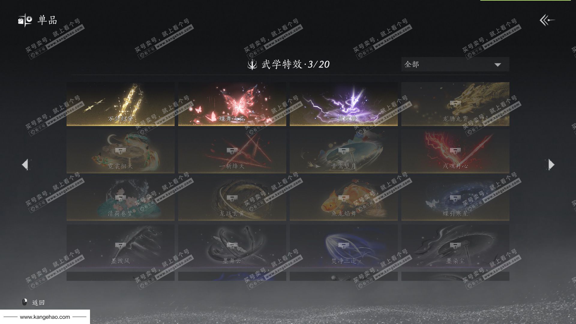 YYS35499燕云十六声账号详情图25