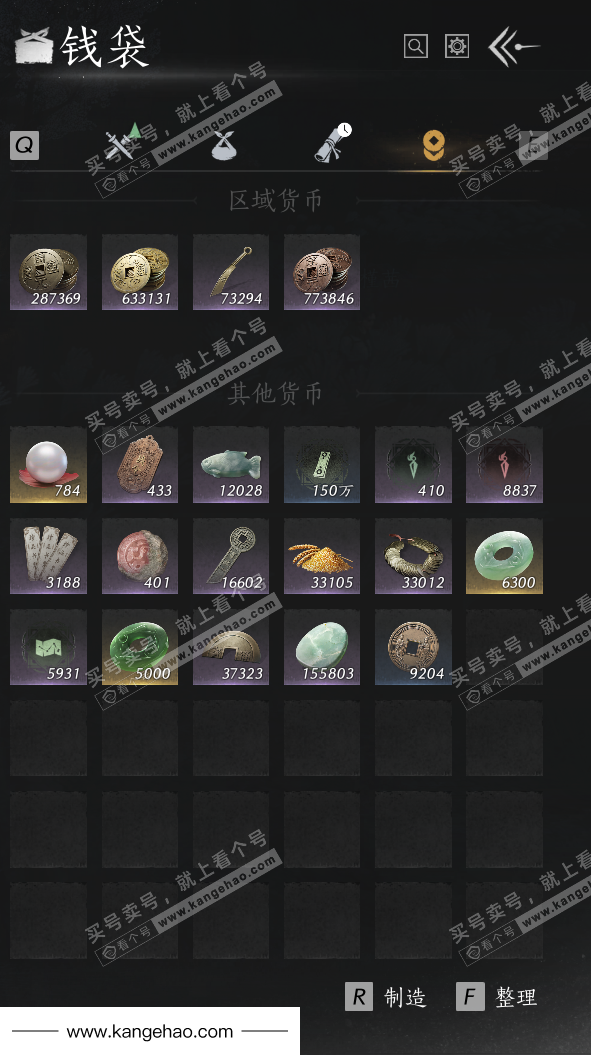 YYS35499燕云十六声账号详情图29