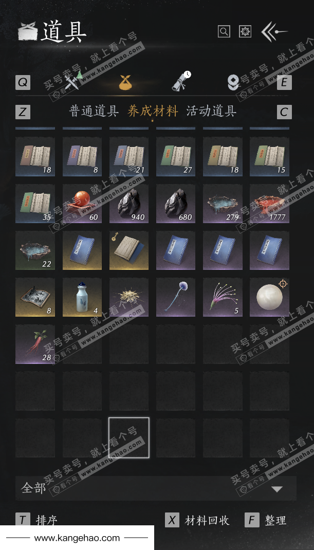 YYS35499燕云十六声账号详情图40