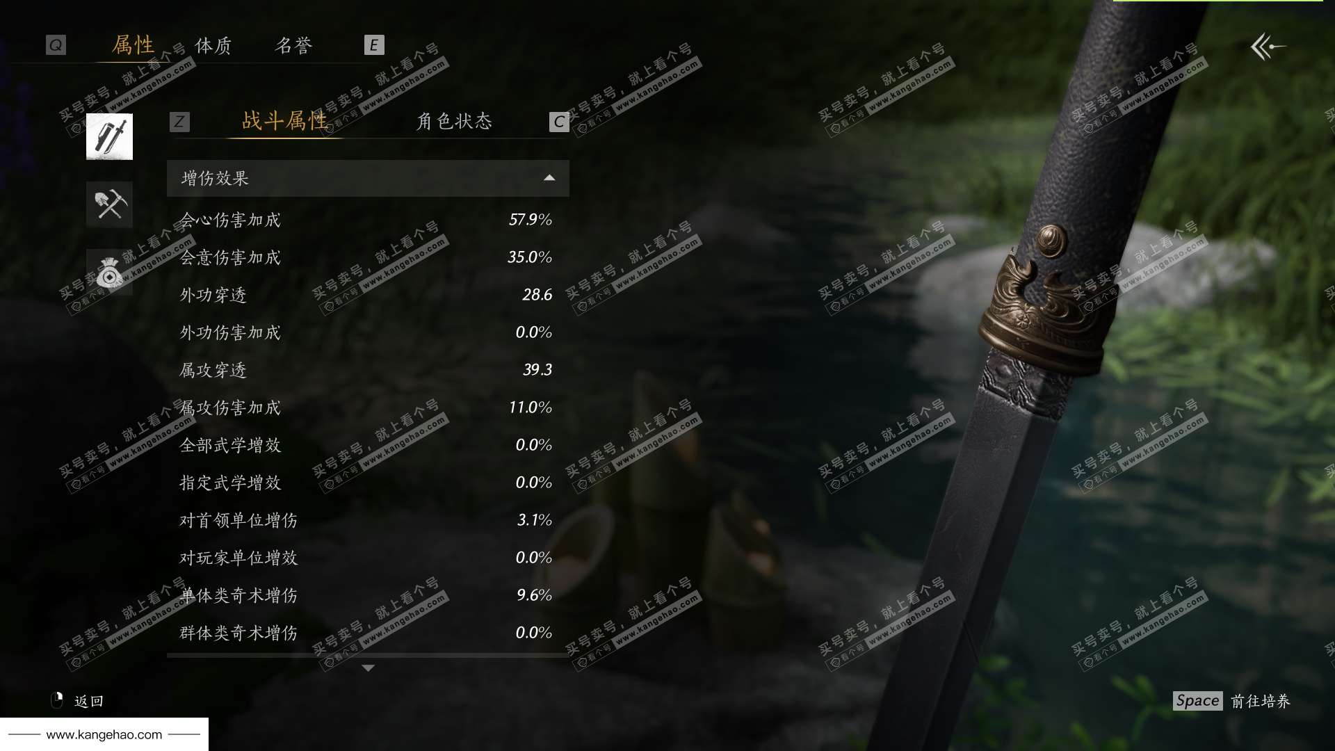 YYS35499燕云十六声账号详情图55