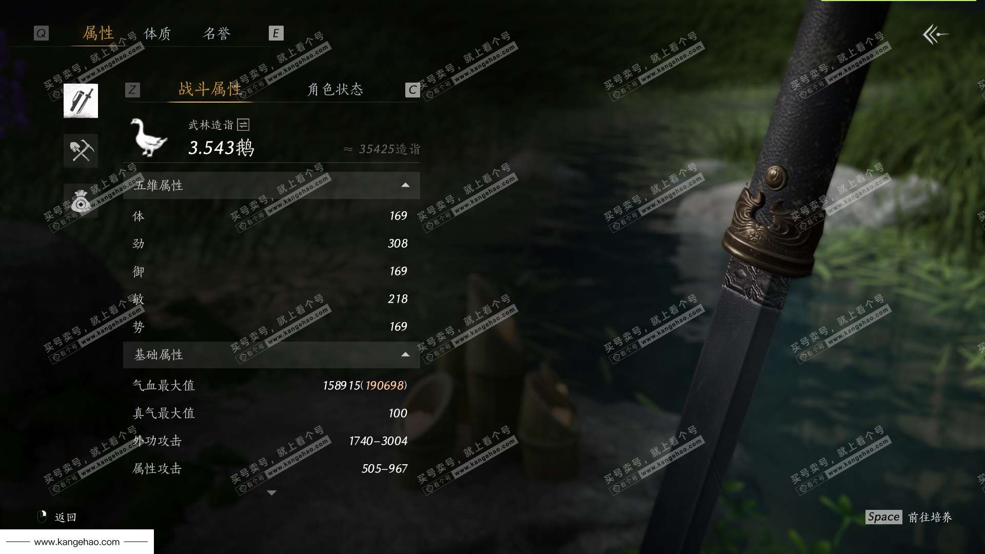 YYS35499燕云十六声账号详情图53