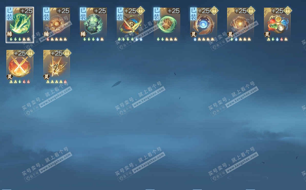 NSH328307逆水寒手游账号详情图23