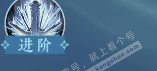 NSH328307逆水寒手游账号详情图37