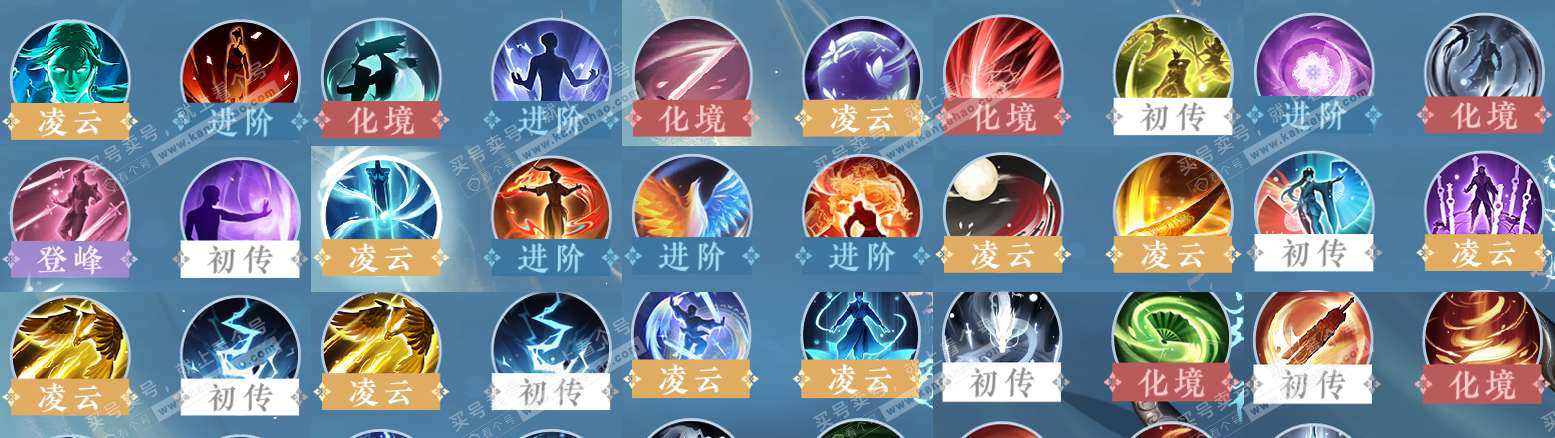 NSH328307逆水寒手游账号详情图36