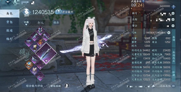 逆水寒手游账号蝶恋花明月天涯官服明月天涯 女碎梦 评分124W 一醉轻王侯称号 新橙武昼宇灵晖 已用83天赏+4活动转盘外观 56W衣品 22W国色 60W馆藏 18个天霓染发详细请看图【活动外观】连霏-微光-旋悠光-灼妖...