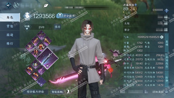 逆水寒手游账号逐中原东京梦华官服东京梦华 男碎梦 评分129w 累充称号把酒临风 衣品18w 国色3.4w 馆藏4.9w 9颗已用天赏+2转盘【转盘外观】炽渊龙啸-灵音甜魇【天赏发式】浅茸-濯锋-喵语-琼海【天霓染】天纵恒...