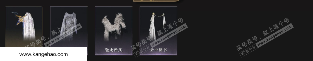 YYS35507燕云十六声账号详情图8