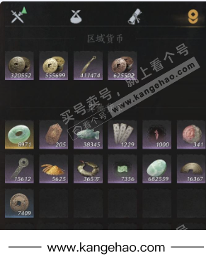 YYS35507燕云十六声账号详情图15