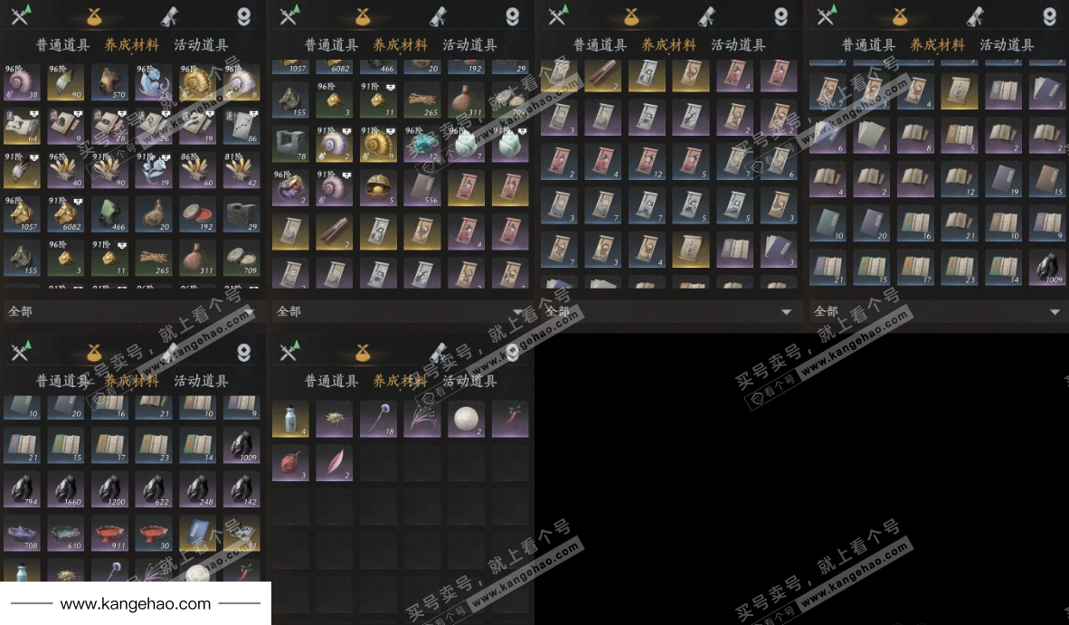 YYS35507燕云十六声账号详情图12