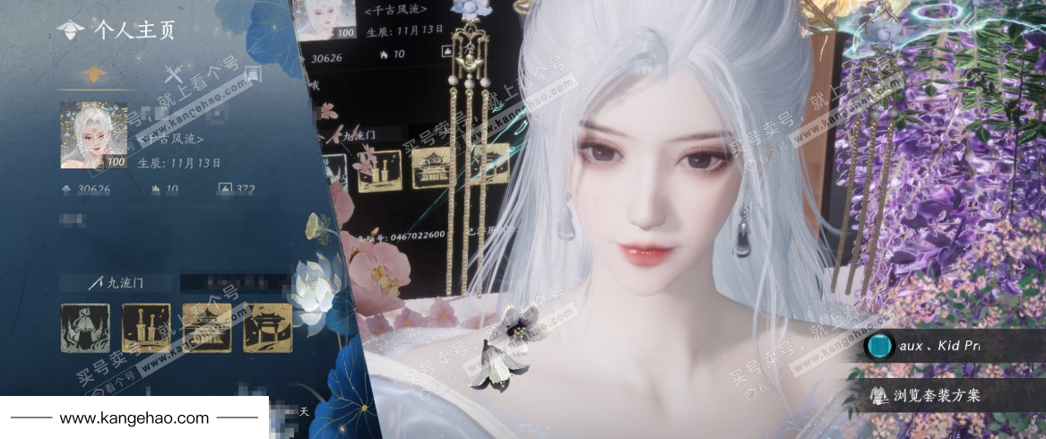 YYS35507燕云十六声账号详情图1