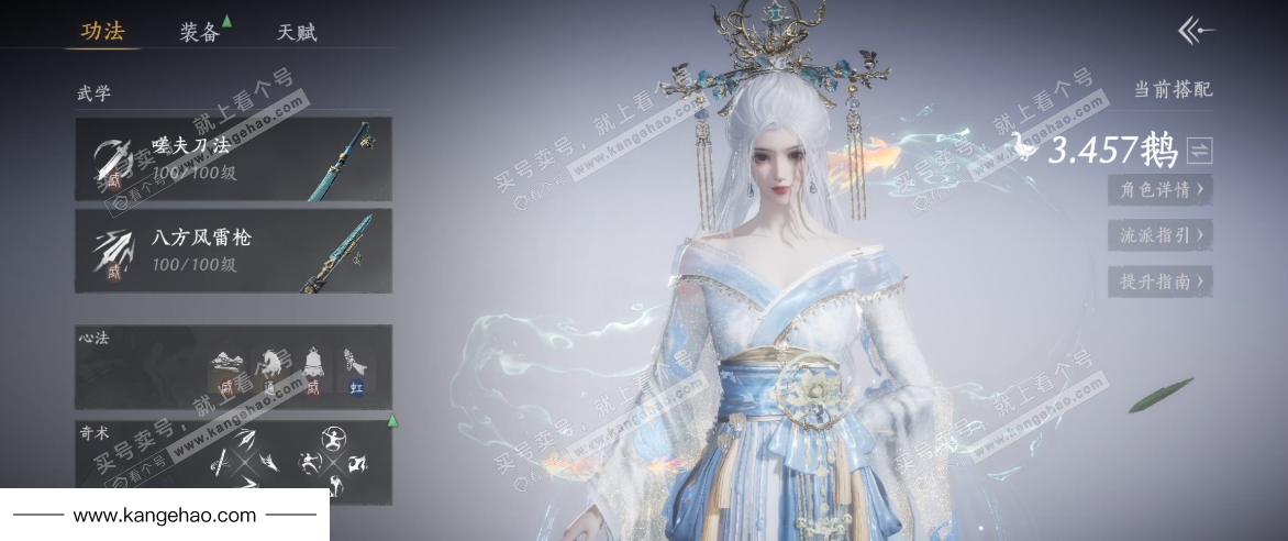 YYS35507燕云十六声账号详情图10