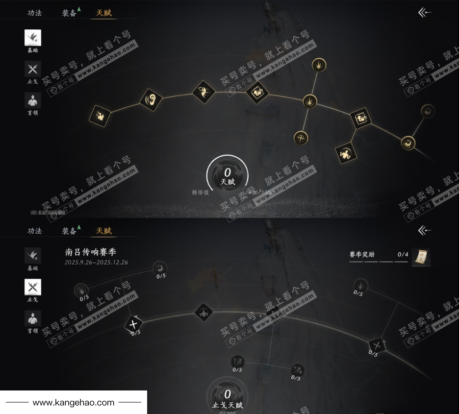 YYS35507燕云十六声账号详情图23