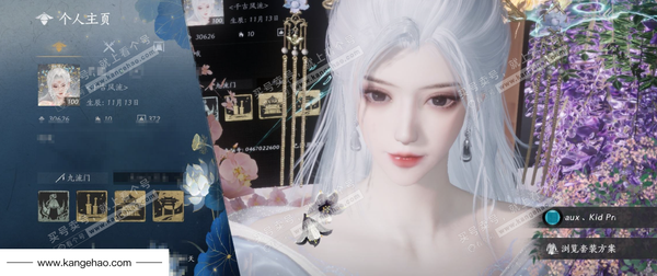 燕云十六声账号官服等级：100
 风华值：30626
 已用八音窍2（不含染色）, 未用八音窍1
 武林造诣：3.457鹅
 全部套装：乌纱红漪/晏平生/天上白玉京/月中天阙/云中锦书/鹊踏枝/红尘书/剑影藏心/...