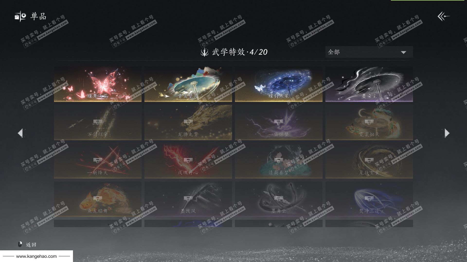 YYS35506燕云十六声账号详情图28