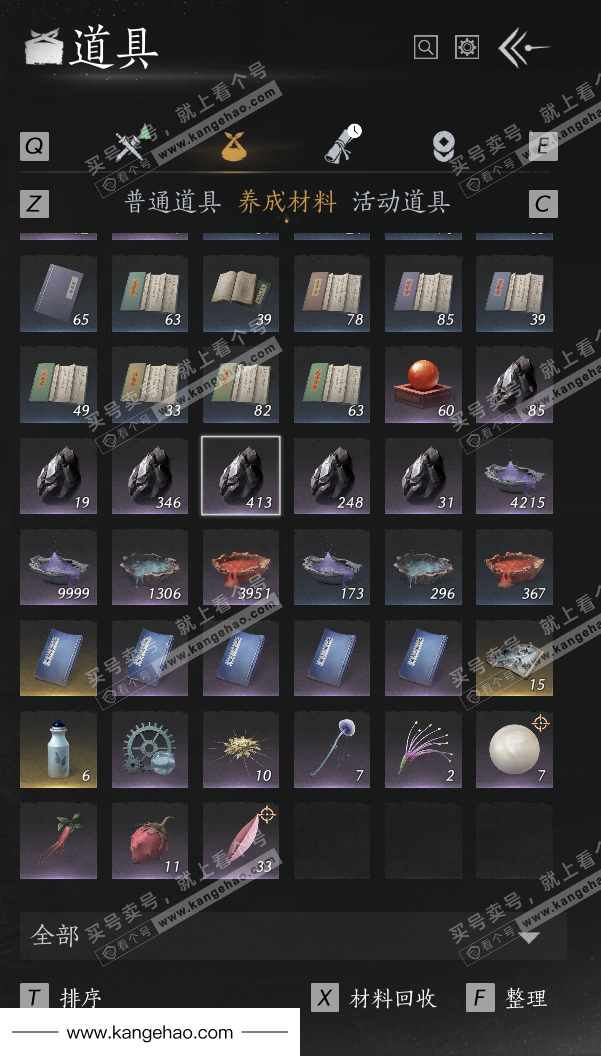 YYS35506燕云十六声账号详情图42