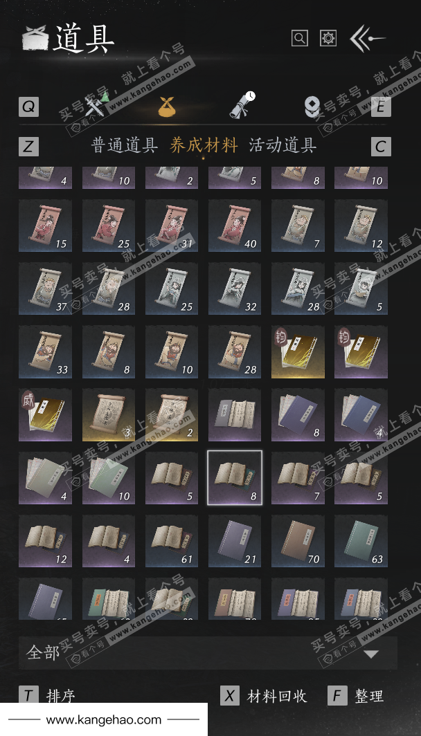 YYS35506燕云十六声账号详情图41