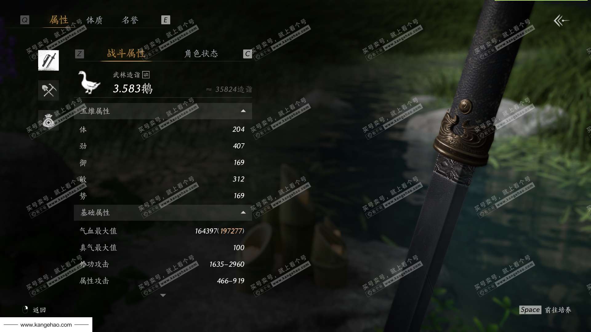 YYS35506燕云十六声账号详情图57