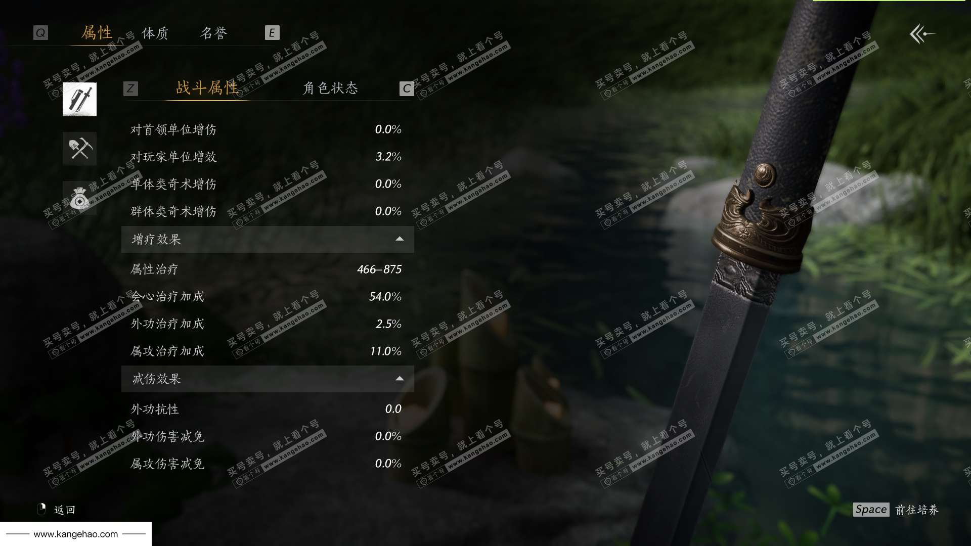 YYS35506燕云十六声账号详情图60