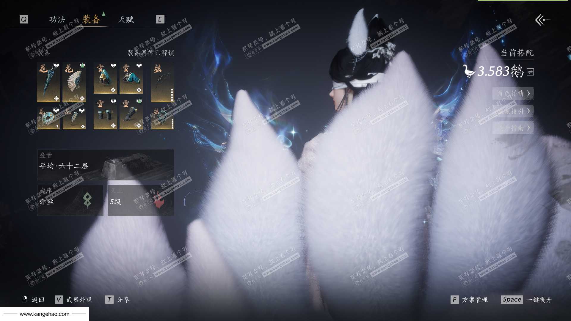 YYS35506燕云十六声账号详情图44