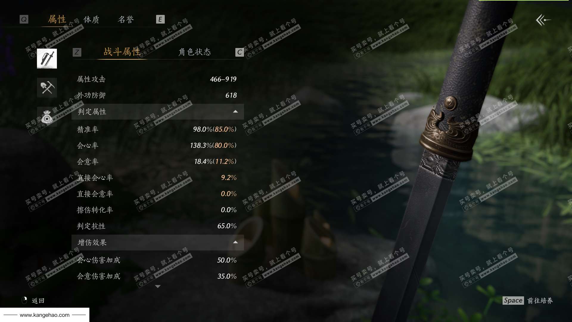 YYS35506燕云十六声账号详情图58