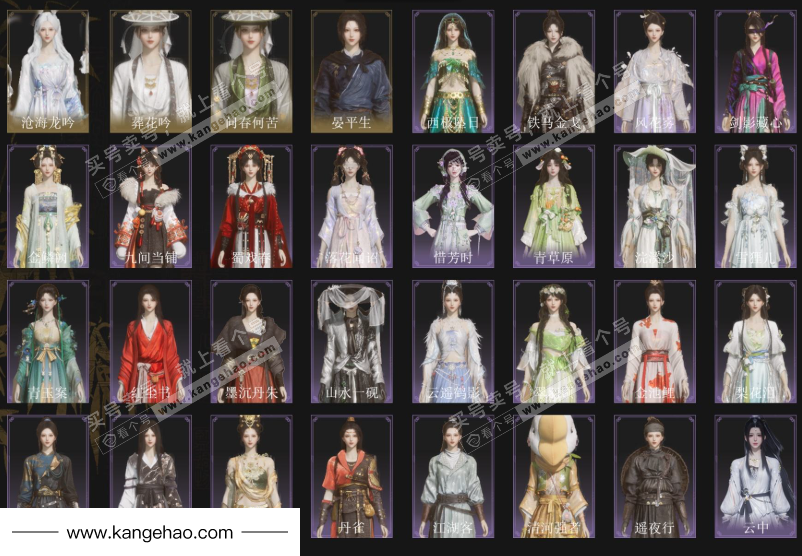 YYS35509燕云十六声账号详情图7 YYS35509燕云十六声账号详情图7