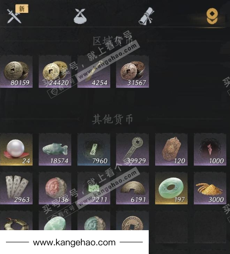 YYS35509燕云十六声账号详情图16 YYS35509燕云十六声账号详情图16