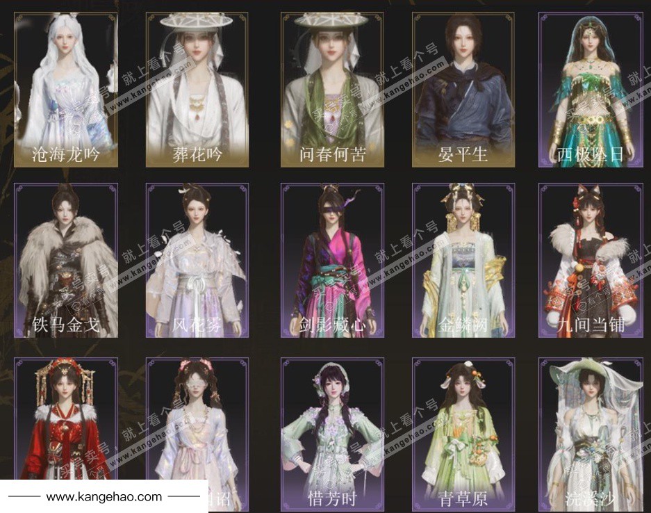 YYS35509燕云十六声账号详情图5 YYS35509燕云十六声账号详情图5