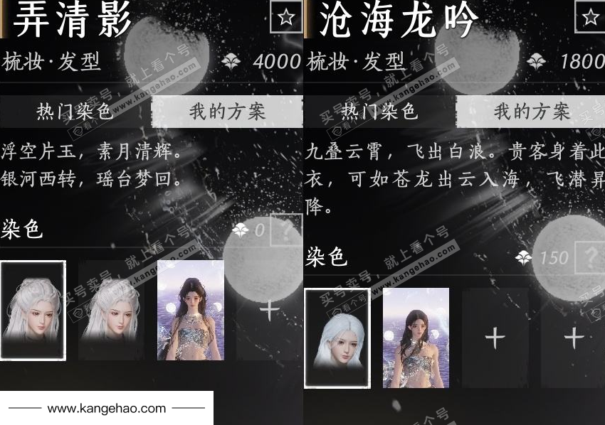 YYS35509燕云十六声账号详情图11 YYS35509燕云十六声账号详情图11