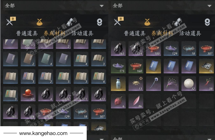 YYS35509燕云十六声账号详情图13 YYS35509燕云十六声账号详情图13