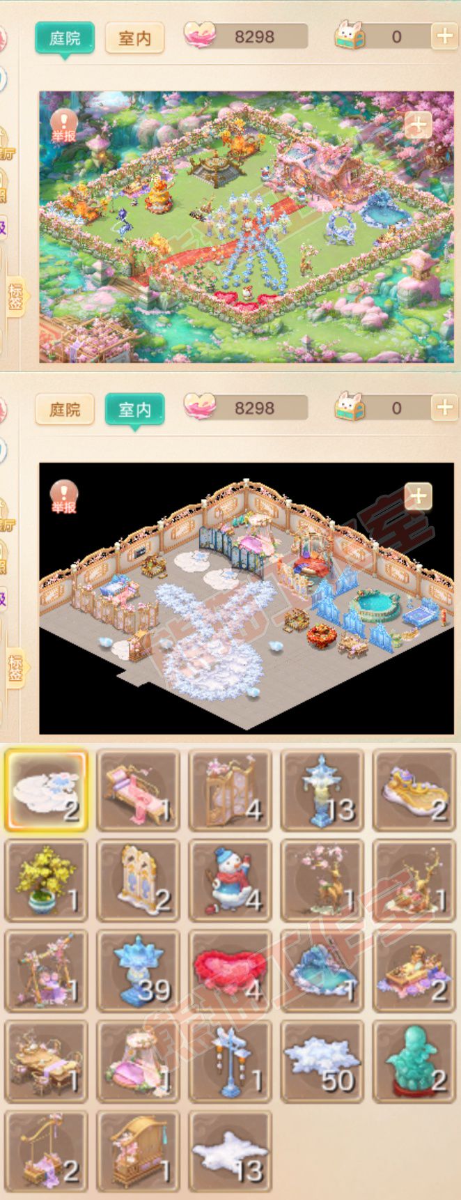 A2125大话西游账号详情图11