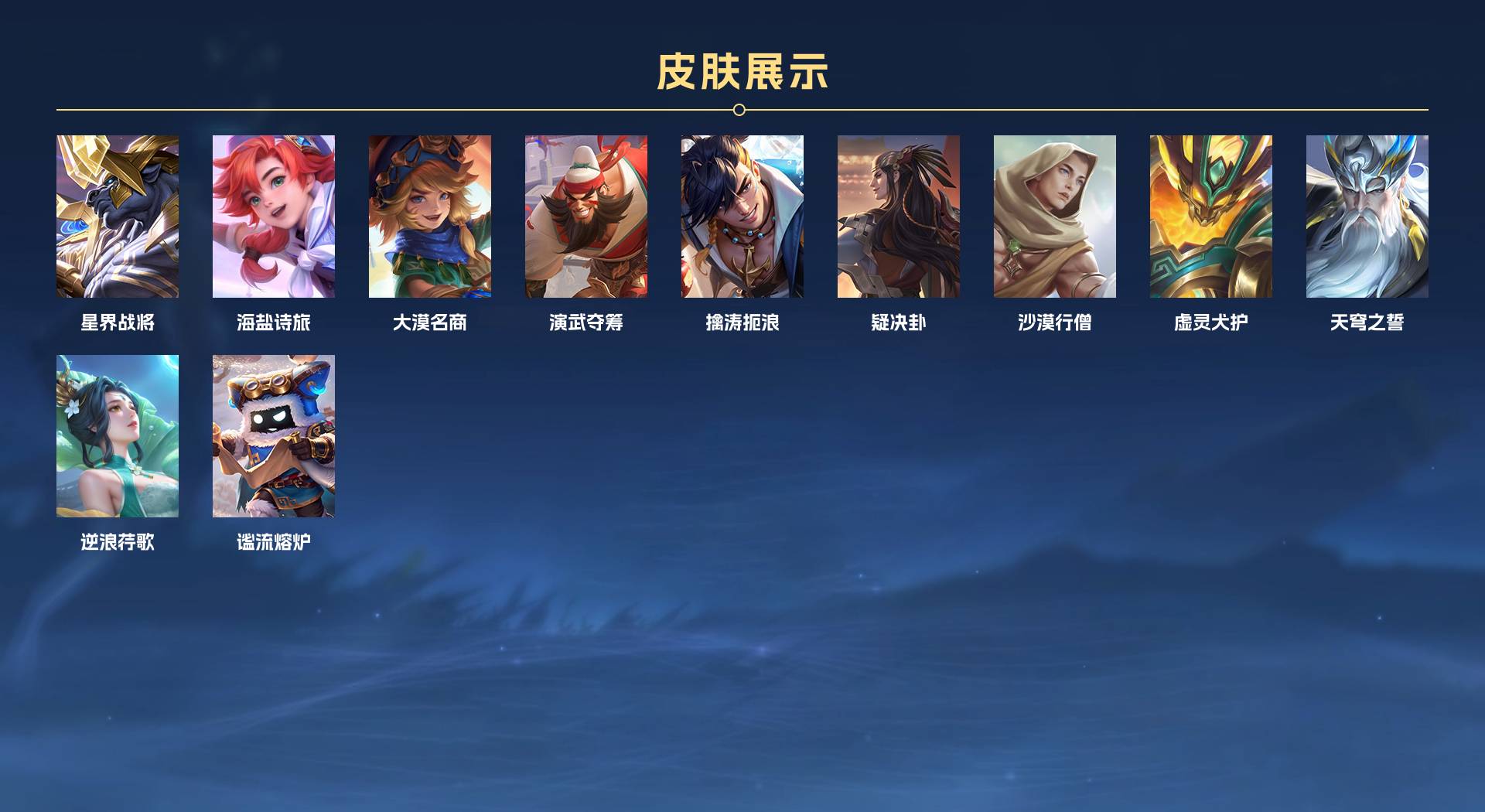 WZ3371498王者荣耀账号详情图5