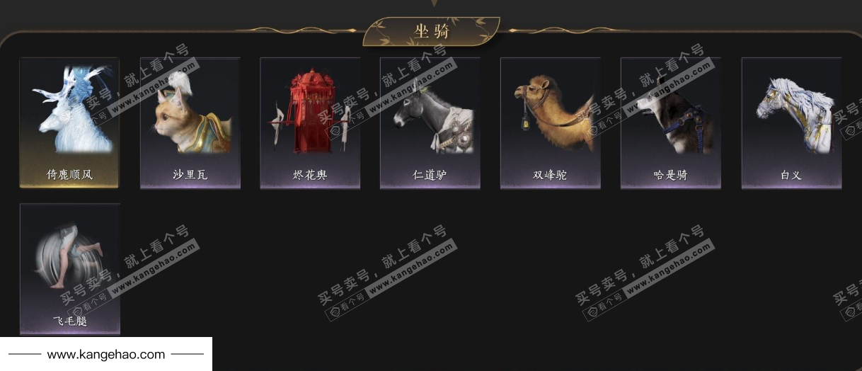 YYS35511燕云十六声账号详情图9