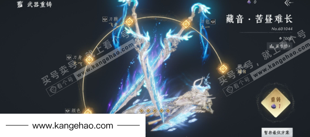 YYS35511燕云十六声账号详情图18