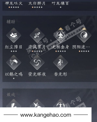 YYS35511燕云十六声账号详情图27