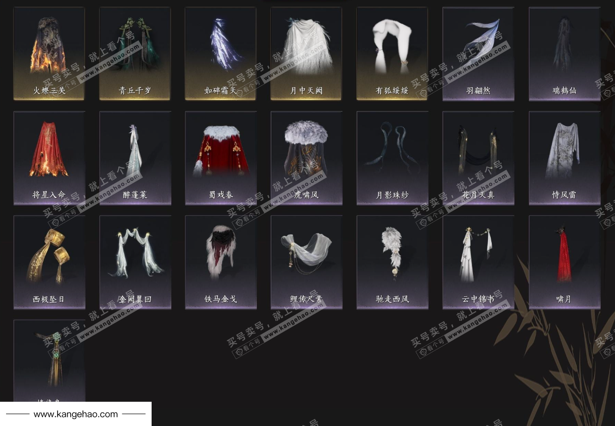 YYS35511燕云十六声账号详情图14