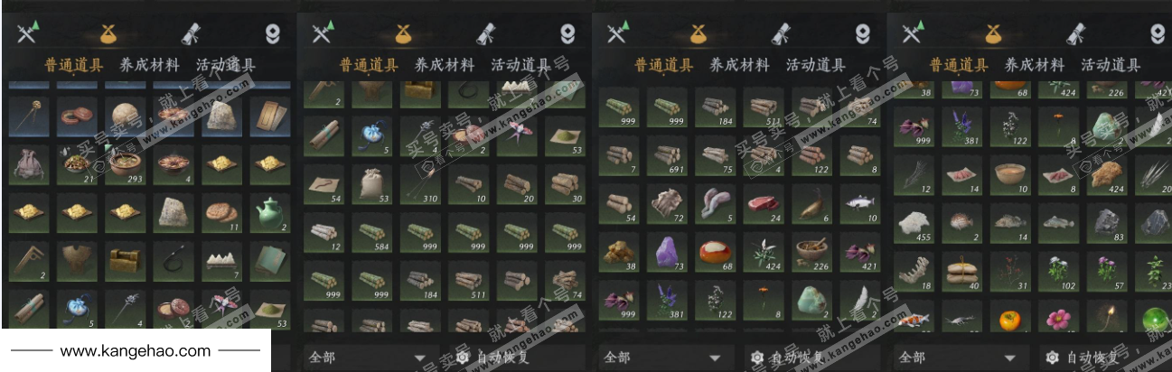 YYS35511燕云十六声账号详情图23