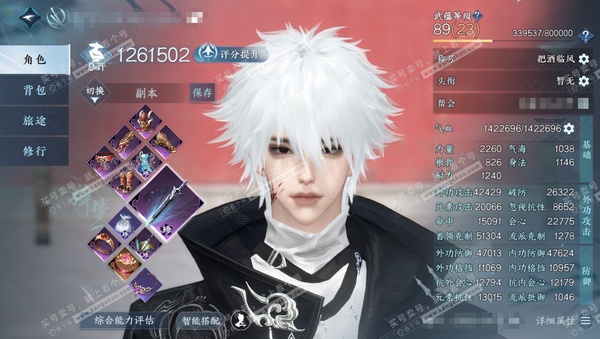 逆水寒手游账号忆江南烟雨江南官服 烟雨江南 男碎梦/副玄机 评分126.1w 累充称号把酒临风 铜币:248.5w 衣品29w 国色12w 馆藏24w  共28天赏27已用1未用天赏不可交易+8转盘外观 【副本发】霜途无间...