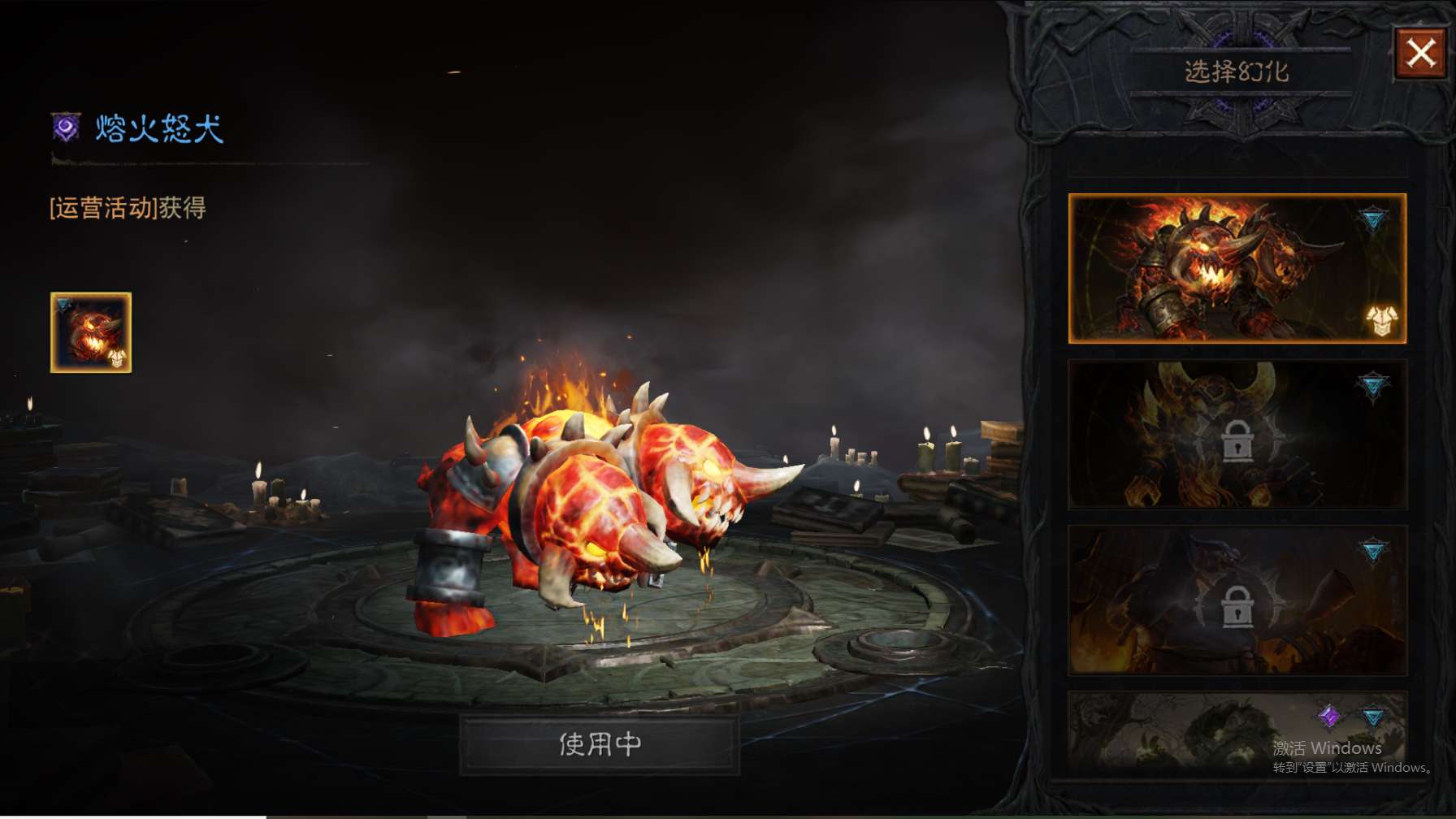 AH23041暗黑不朽账号详情图26