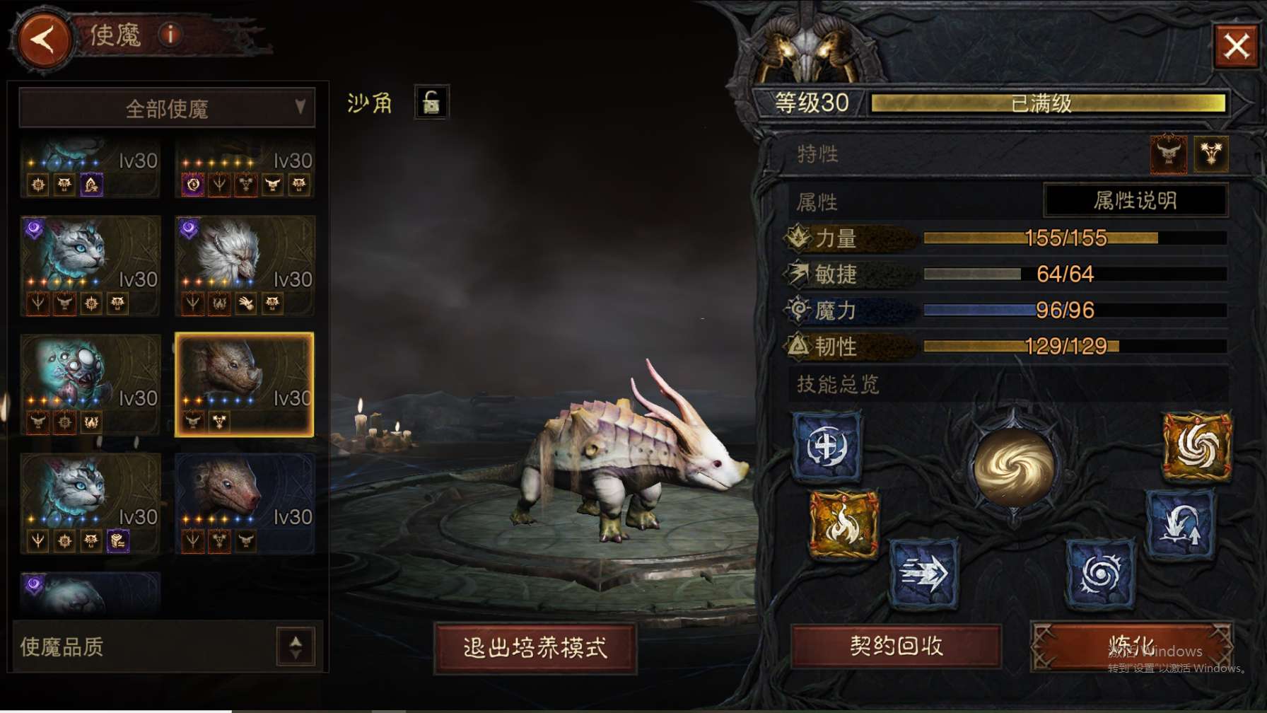 AH23041暗黑不朽账号详情图24