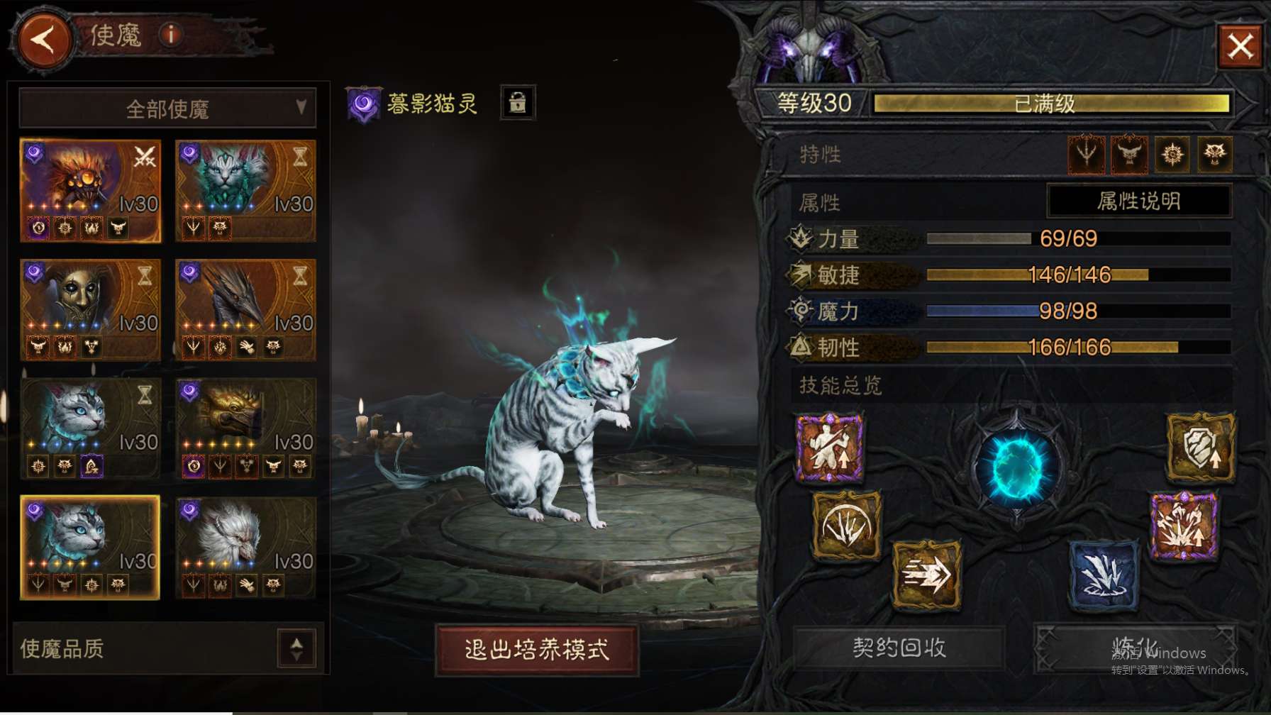 AH23041暗黑不朽账号详情图21