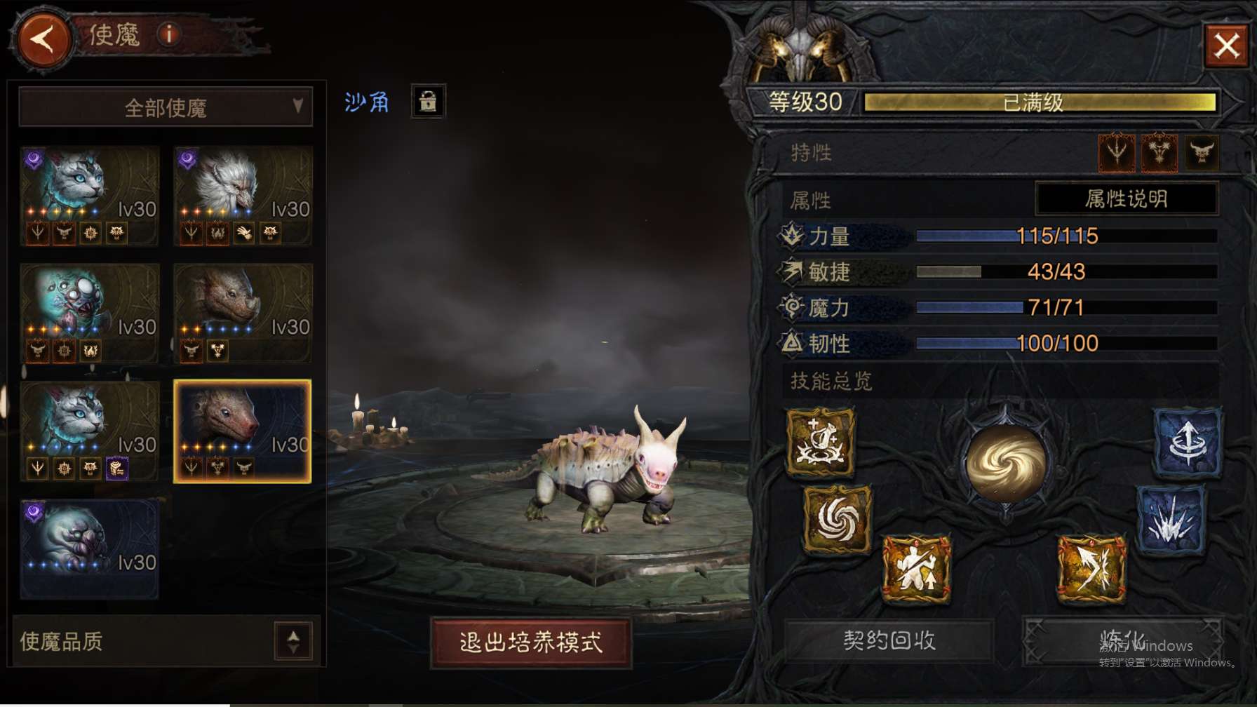 AH23041暗黑不朽账号详情图25