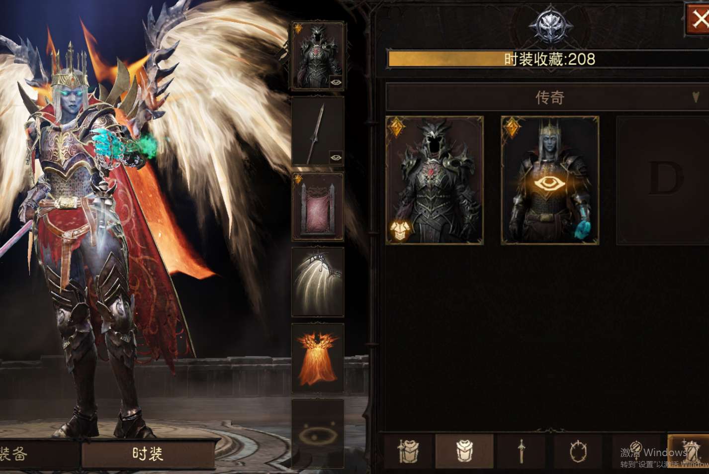 AH23041暗黑不朽账号详情图27