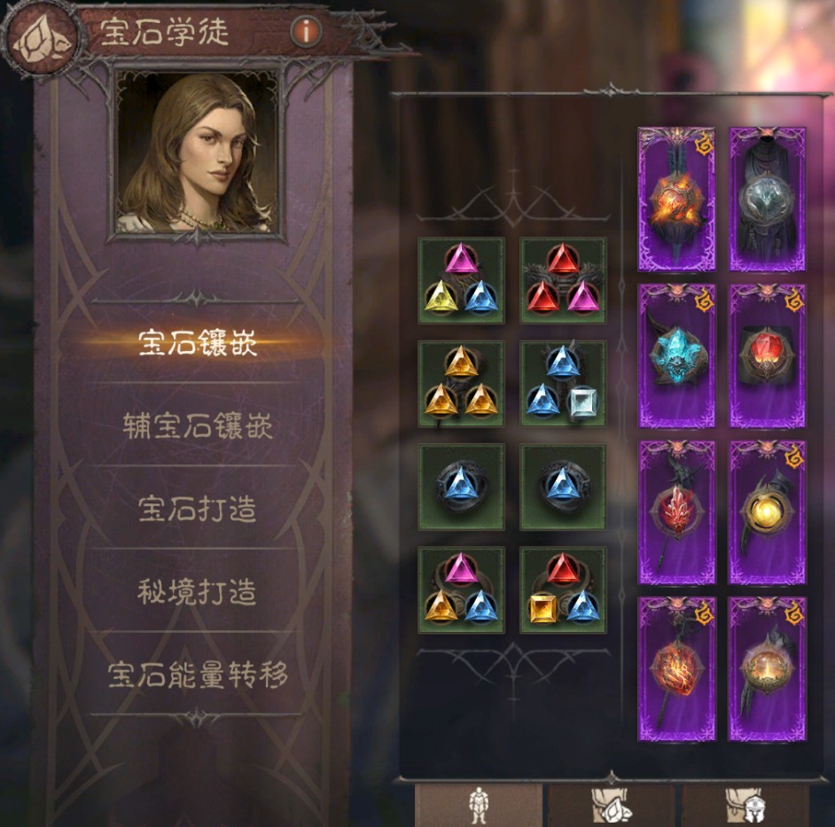 AH61949暗黑不朽账号详情图10 AH61949暗黑不朽账号详情图10