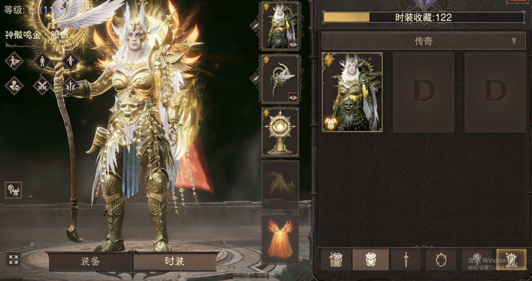 AH61949暗黑不朽账号详情图18 AH61949暗黑不朽账号详情图18