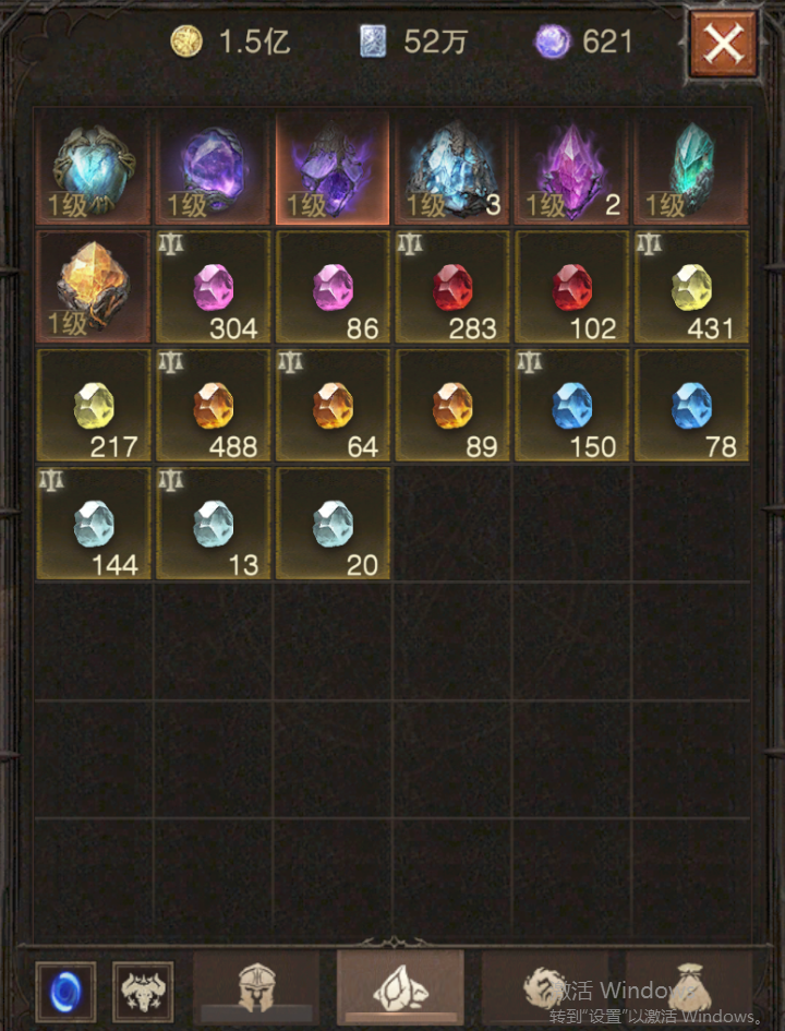 AH61949暗黑不朽账号详情图22 AH61949暗黑不朽账号详情图22