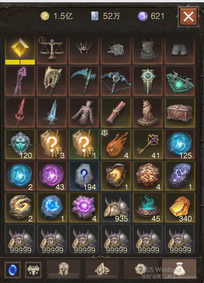 AH61949暗黑不朽账号详情图23 AH61949暗黑不朽账号详情图23